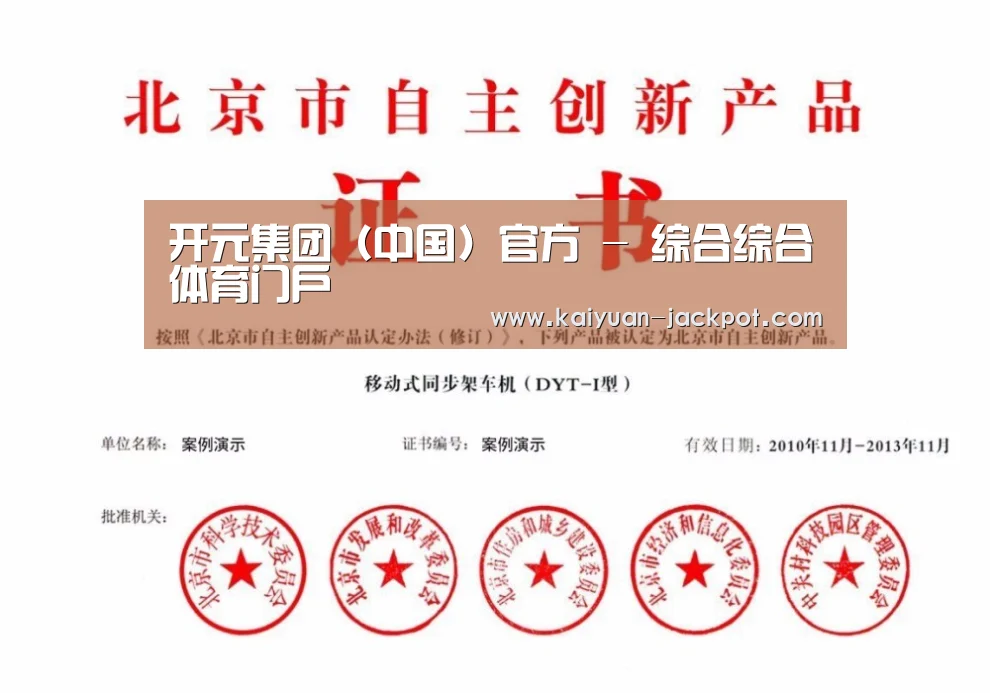 荣誉证书三