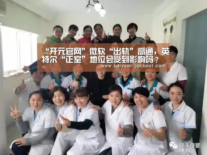 开元推荐