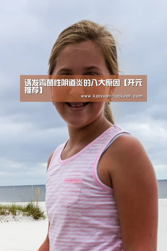 开元赛事