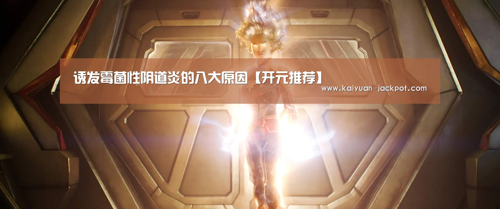 开元赛事