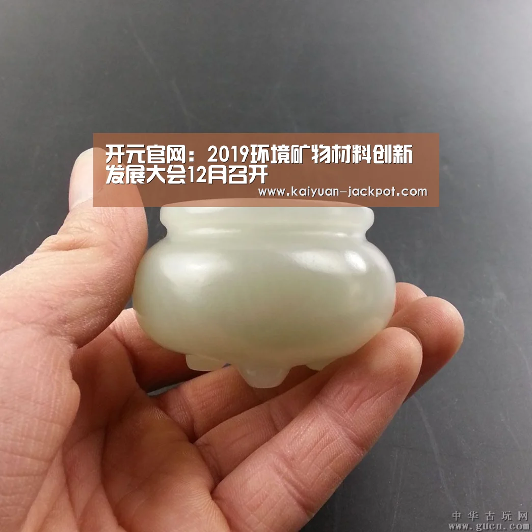 开元官网