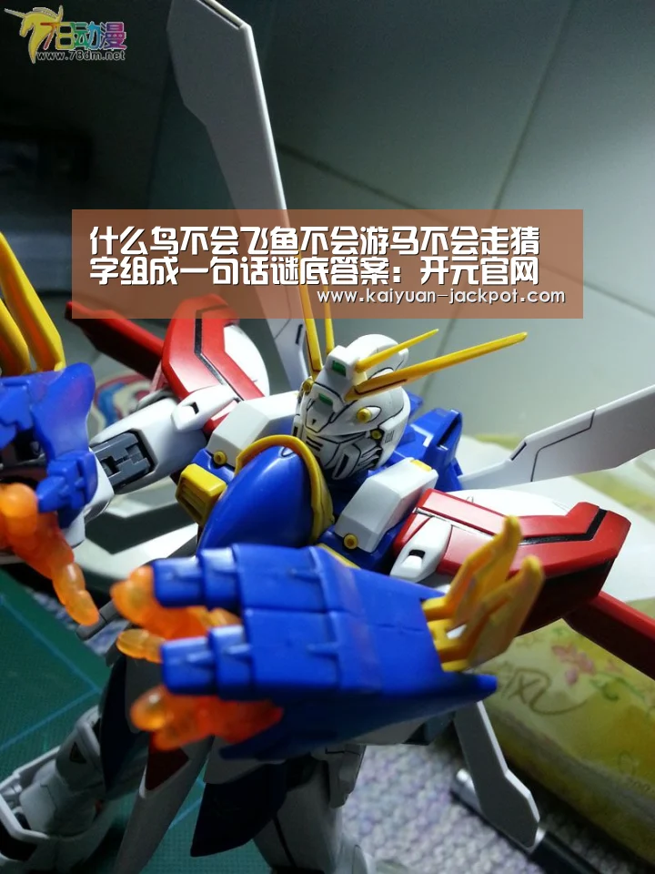 开元官网