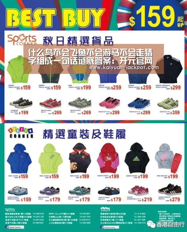 开元下载
