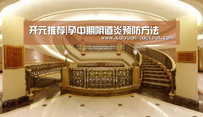 开元下载