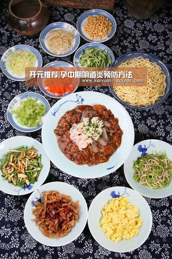 开元赛事