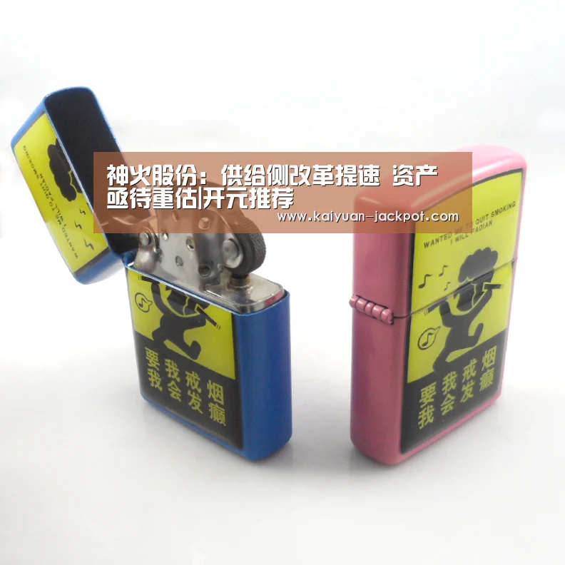 神火股份:供给侧改革提速 资产亟待重估|开元推荐(图4) 开元下载