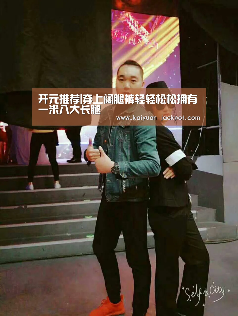 开元官网