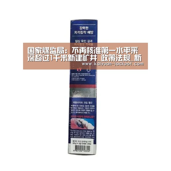开元官网