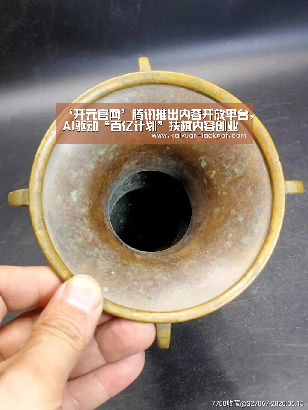 ‘开元官网’腾讯推出内容开放平台,AI驱动“百亿计划”扶植内容创业者(图3) 开元推荐