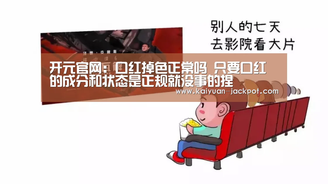 开元推荐