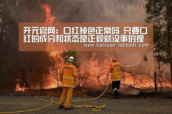 开元赛事