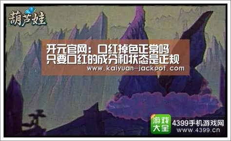 开元下载