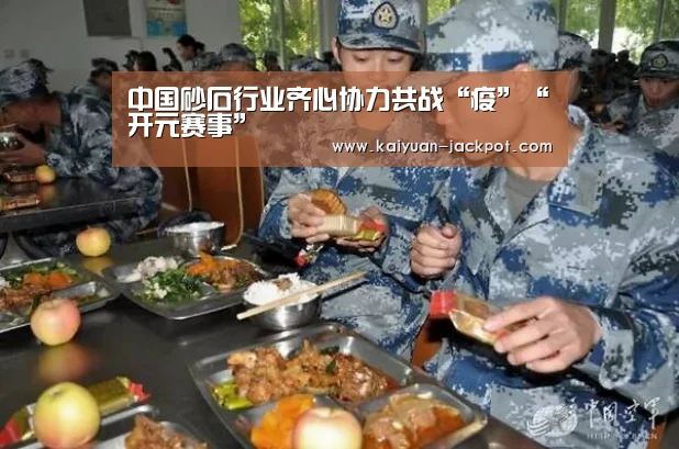 开元官网