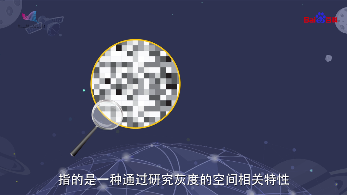 开元赛事-工信部:推动稀土行业秩序整顿工作_政策法规_新闻_矿道网(图3) 开元下载